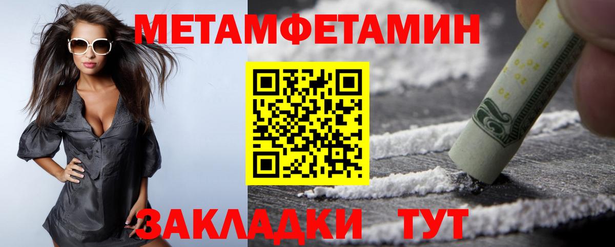 Вышний Волочёк  АМФ Premium  darknet состав  Вход с VPN  АМФ  АМФЕТАМИН 