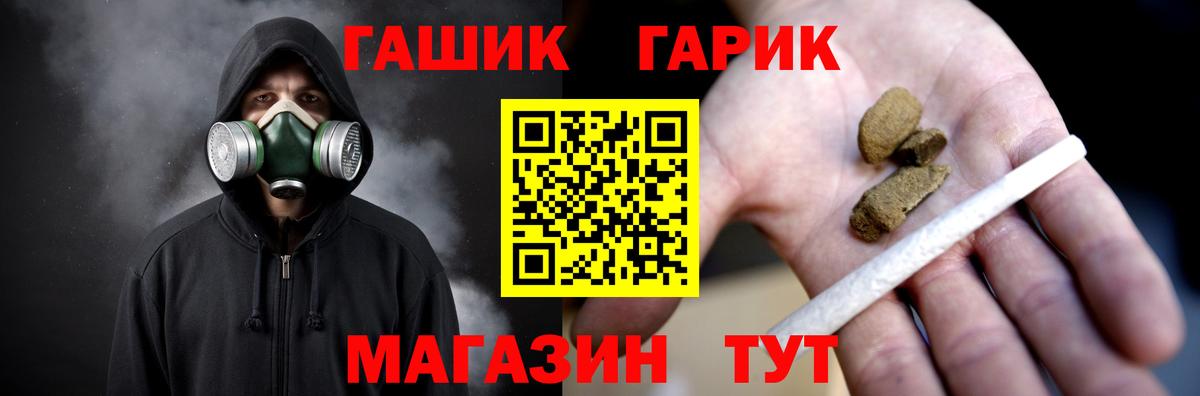 Вышний Волочёк  ГАШИШ AMNESIA HAZE  Вход с VPN 