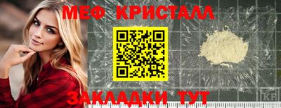 МДПВ Шебекино