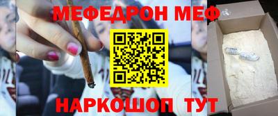 дурь Шелехов