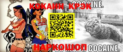 дурь Шелехов