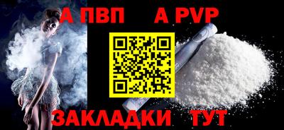 мдпв Шахты