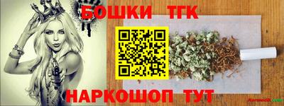 МДПВ Шебекино