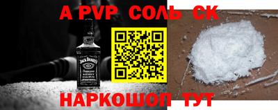 мдпв Шахты