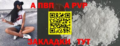 дурь Шелехов