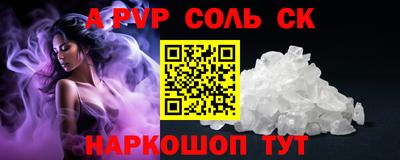 дурь Шелехов