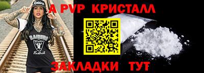 дурь Шелехов