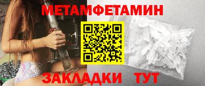 мдпв Шахты
