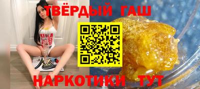 дурь Шелехов