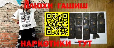 дурь Шелехов