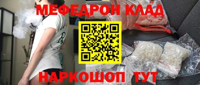 мдпв Шахты