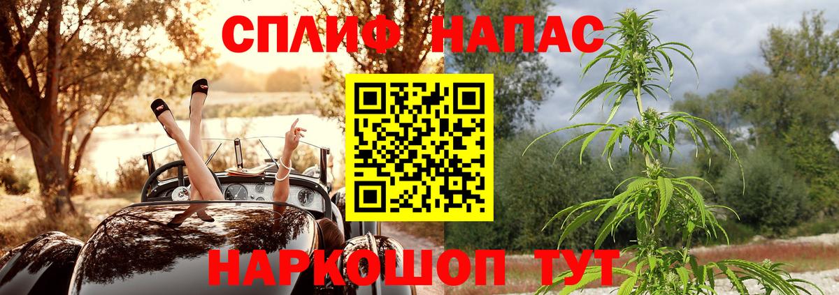 Шишки марихуана OG Kush  Вход с VPN  Канабис индика  Бошки марихуана сатива  Вышний Волочёк 